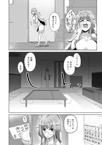 COMIC Ananga Ranga Vol. 45