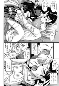 COMIC LO 2012-11 Vol. 104