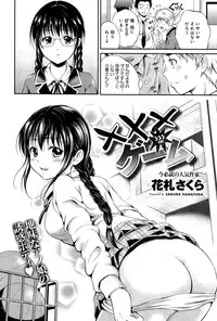 COMIC Anthurium 003 2013-07
