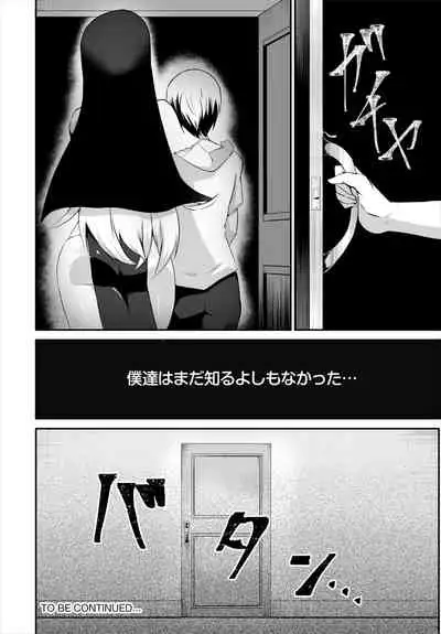 Dascomi Vol.19 [Digital]