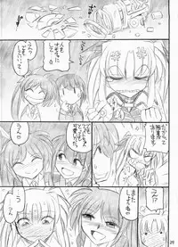 (C76) [EINSATZ GRUPPE (Charlie Nishinaka)] Ah! Fate-sama (Mahou Shoujo Lyrical Nanoha)