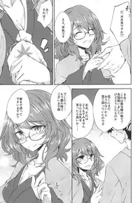 (C92) [Gauloises Blue (Amano Chiharu)] Ichiya Ichiyou no Yumeotogi (Touhou Project)
