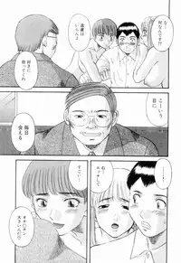 [Kawamori Misaki] Oneesama ni onegai! Vol 6
