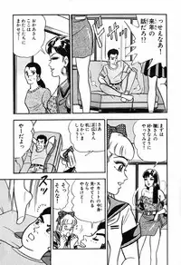 瞳ダイアリー