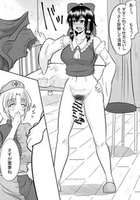 (Reitaisai 15) [Ineusaruka (Aju)] Futanari Pandemic (Touhou Project)
