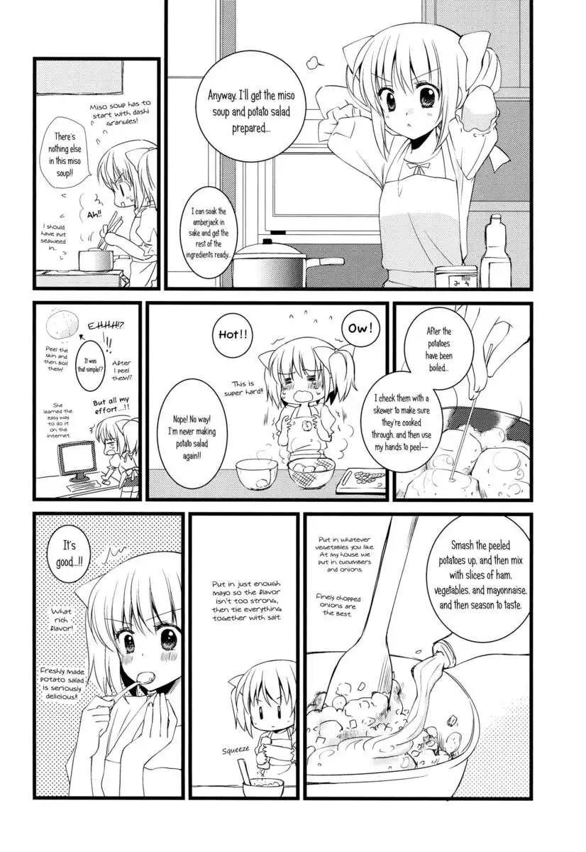 I Became a Housewife