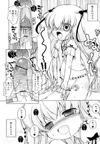 [Murian] Mochi Mochi Hime.