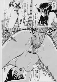 [Anthology] Ryoujoku Gakkou Vol.15 School Mizugi Gakkou
