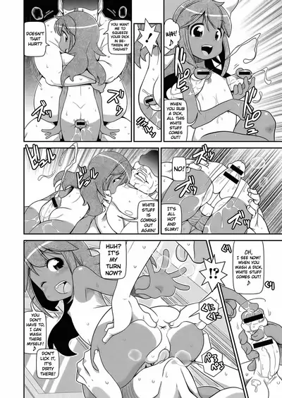 [Satsuki Itsuka] Yo! Loli Bitch [English] [Mongolfier]