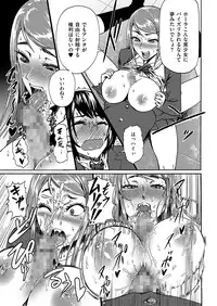 [Anthology] Kyawatama 1ST Zettai Fukujuu Otokonoko. [Digital]