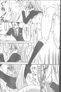 COMIC Penguin Club Sanzokuban 1999-12