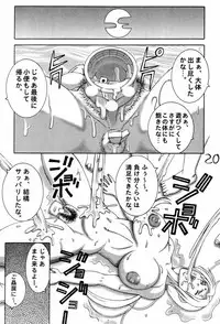 (C68) [Dynamite Honey (Machi Gaita)] Kunoichi Dynamite (Naruto)
