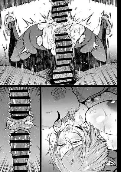 無知崎野薔薇