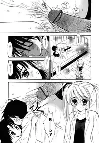 [Gyro Amarume] Fukuramikake no Shojotachi