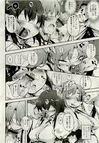 Comic PLUM [2009-08] Vol.07