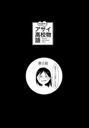 獣姦教室 柴ヤン