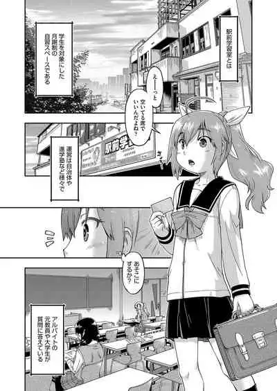 COMIC AUN 2022-04