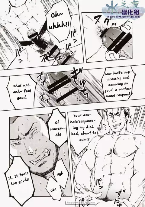 Nokoshibito ch.3