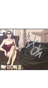 [Kurenai] Club Sodom Ch.1-32 (English)