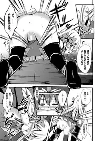 [Anthology] 2D Comic Magazine Yuri Ninshin Vol. 1 [Digital]