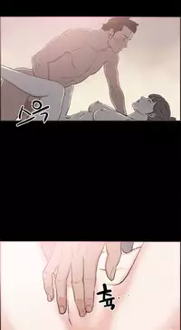 [Mr. Byeong-Su] Cohabitation Ch.1-49 (English) (Ongoing)