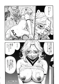 [Kakutou Oukoku] Raijou Auction
