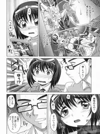 [Takaoka Motofumi] YANGOTONAIYO!