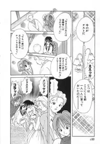 [Goto Hayako] Orange Iro no Hana