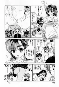 [Nakata Yumi] Osawagase Bentenryou