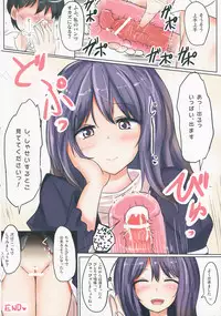 (C84) [TRICK&TREAT (Various)] Ero Oshikura Manjuu 2 (Touhou Project)