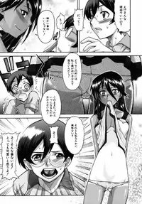 [Shinkai] Sweet Jam