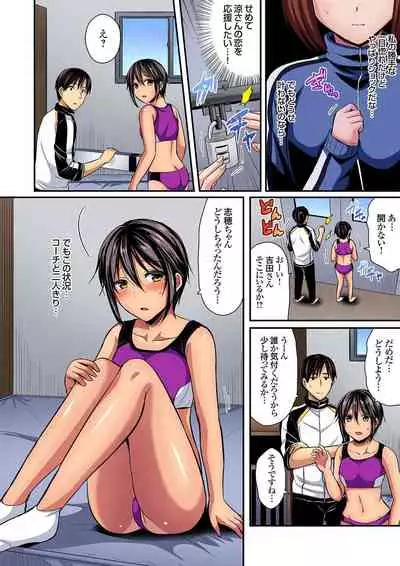 [Pei] Rikujoubuin to Asedaku Ecchi ~ Coach! Shidou Shite Kudasai! ch. 9-13