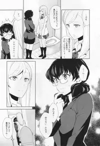 [Anthology] L -Ladies & Girls Love- 05