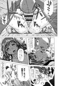 Puni Toro Manman