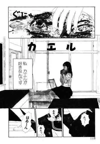 THE BEST of YUMIKO-chan