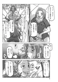 [Asagiri] Futari de Ikou (Kouhen)