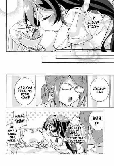 (Sweet Sweet Sweet 3) [Genmaicha (Mogu)] Hokenshitsu SEX (Love Live!) [English] [Carl]