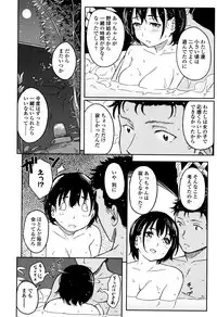 [Shibasaki Syouzi] Tokubetsu na Mainichi