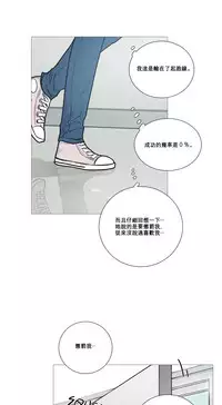 [The Jinshan] Sadistic Beauty Ch.1-36 [Chinese] [17汉化]