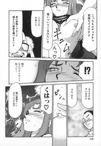 [Taira Hajime] Change! 1