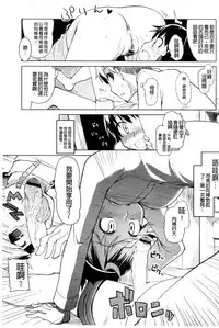 [Ryo] Oishii Oniku no Meshiagarikata [Chinese]