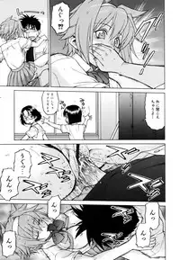 COMIC AUN 2007-03 Vol. 130