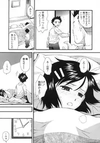 Comic LO 2007-06 Vol. 39