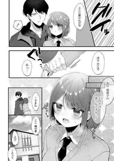 COMIC Reboot Vol. 40