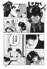 [YO-KA] Ano Ko ni Love Kousen!