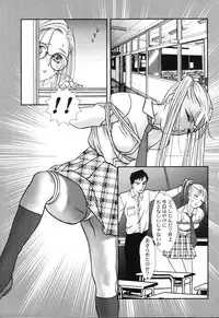 [Yoshinaga Sayuri] Nikuhida Hatsujou