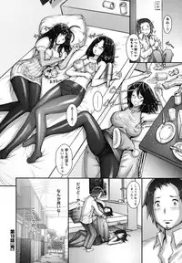 [Sengoku-kun] Pururun Kajitsu