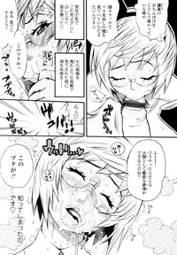 [Kishinosato Satoshi] Teka Pita!