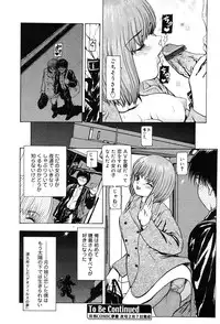COMIC Muga 2004-02
