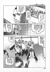 [Yamamoto Atsuji] Hon-Pi-Fu Vol.2
